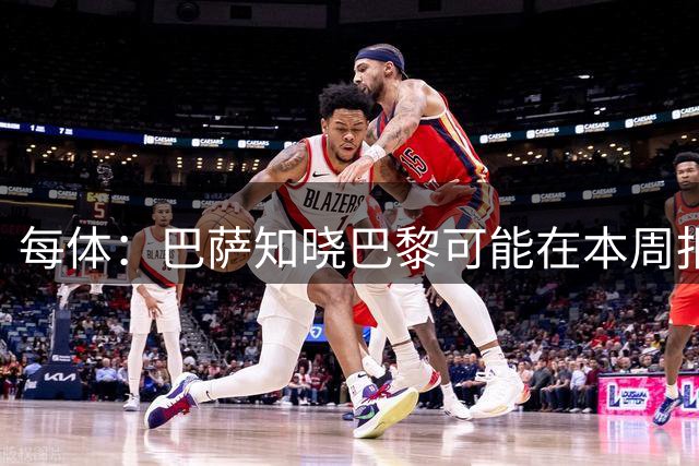 每体：巴萨知晓巴黎可能在本周报价费兰 若价格不够高巴萨会强留